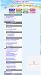 Mobile Screenshot of hkcccu.org.hk
